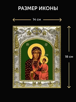 Икона Ченстоховская Божия Матерь в ризе и киоте под дерево, 27х23 см