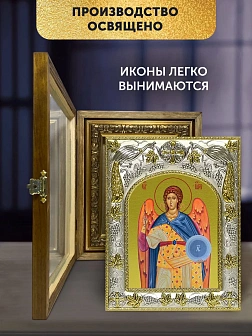 Икона Архангел Гавриил в ризе и деревянном киоте, 26х22 см