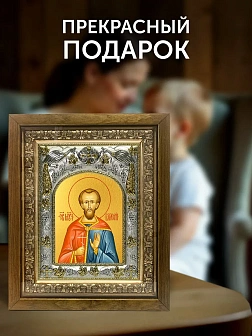 Икона Валерий Севастийский в ризе и деревянном киоте, 26х22 см