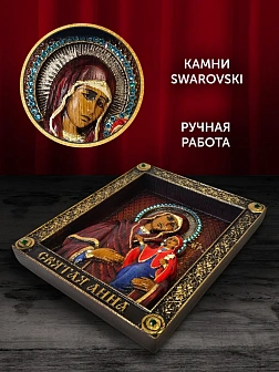 Икона Анна праведная Икона Анна праведная