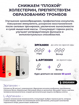 Снижаем "плохой" холестерин, препятствуем образованию тромбов. Долгий эффект Снижаем "плохой" холестерин, препятствуем образованию тромбов. Долгий эффект