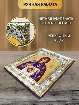 Икона Вероника Едесская в ризе, 18х14 см