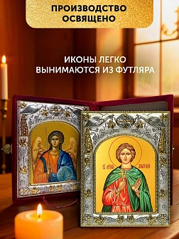 Икона Анатолий Никомидийский и Ангел Хранитель в ризах именной бархатный складень, 19х15х7см