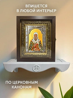 Икона Петр Митрополит Московский в ризе и киоте под дерево, 33х27 см
