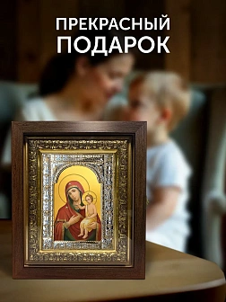 Икона Воспитание Божия Матерь в ризе и киоте под дерево, 33х27 см