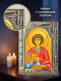 Икона Георгий Победоносец в ризе и деревянном киоте, 33х27 см Икона Георгий Победоносец в ризе и деревянном киоте, 33х27 см