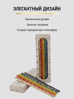 Каталог товаров pravzhizn Свечи праздничные №20/40 (уп 25шт), РАЗНОЦВЕТНЫЕ (10 цветов) (Золотая лоза) Свечи праздничные №20/40 (уп 25шт), РАЗНОЦВЕТНЫЕ (10 цветов) (Золотая лоза)