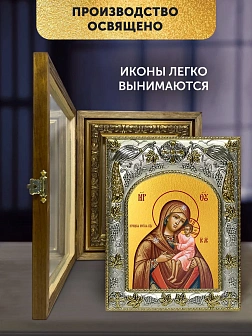Икона Игрицкая Божия Матерь в ризе и деревянном киоте, 26х22 см
