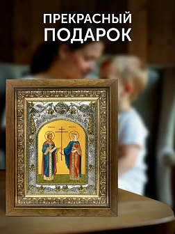 Икона Константин и Елена Равноапостольные в ризе и деревянном киоте, 26х22 см