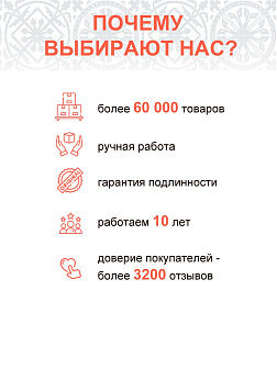 Икона складень Иоанн Воин мученик и Ангел Хранитель 079