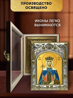 Икона Елена Царица в ризе и киоте под дерево, 27х23 см