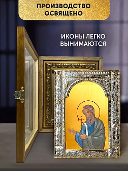 Икона Андрей Первозванный в ризе и деревянном киоте, 33х27 см