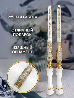 Венчальные Свечи Малый Крест, Парафин-2 33 см, диаметр 25, вес 150 грамм пара 1241036