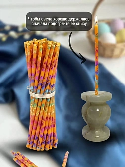 Набор Подсвечник оникс "вазочка", со свечами праздничные №80 (уп 50шт), ОРАНЖЕВЫЕ (Радужная лоза)