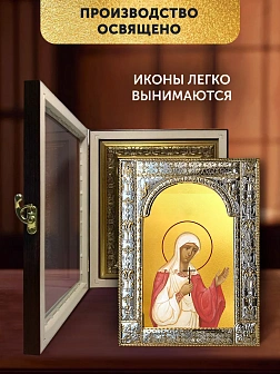 Икона Наталия Никомидийская в ризе и киоте под дерево, 33х27 см