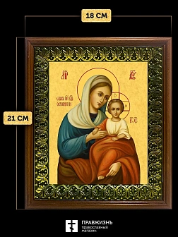 Икона Божией Матери Урюпинская, деревянная рамка с басмой и стеклом 18х21х2,5 см 1198 Икона Божией Матери Урюпинская, деревянная рамка с басмой и стеклом 18х21х2,5 см 1198