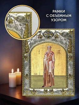 Икона Иерофей Афинский в ризе и деревянном киоте, 26х22 см Икона Иерофей Афинский в ризе и деревянном киоте, 26х22 см