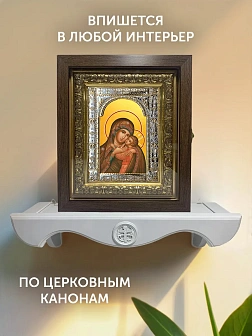 Икона Умиление Божия Матерь в ризе и киоте под дерево, 33х27 см