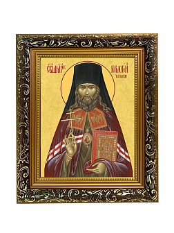 Икона Гермоген Тобольский священномученик, узкая рамка 17,5х20,5х2 см 1210