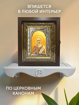 Икона Наталия Никомидийская в ризе и киоте под дерево, 33х27 см