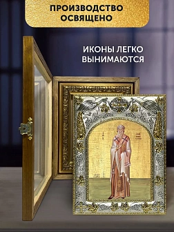 Икона Иерофей Афинский в ризе и деревянном киоте, 26х22 см Икона Иерофей Афинский в ризе и деревянном киоте, 26х22 см