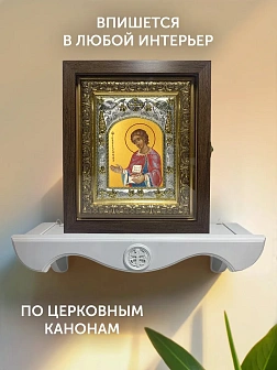 Икона Пантелеймон Целитель в ризе и киоте под дерево, 27х23 см