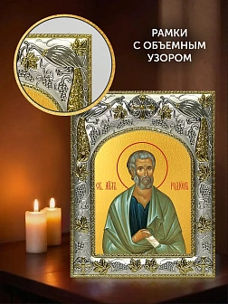 Икона Родион Апостол в ризе и киоте под дерево, 27х23 см
