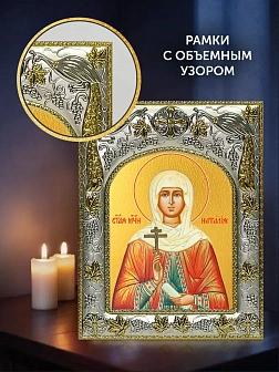 Икона Наталия Никомидийская в ризе и деревянном киоте, 26х22 см