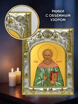 Икона Иулий Мирмидонянин в ризе и деревянном киоте, 26х22 см
