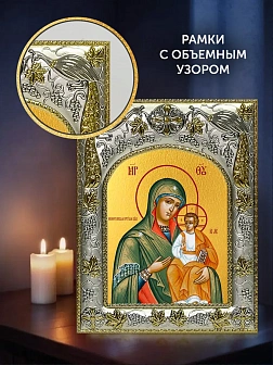 Икона Милостивая Божия Матерь в ризе и деревянном киоте, 26х22 см