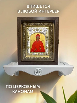 Икона Алла Готфская в ризе и киоте под дерево, 27х23 см