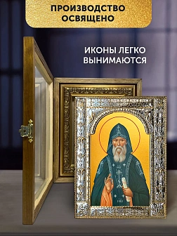 Икона Серафим Вырицкий в ризе и деревянном киоте, 33х27 см