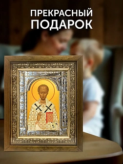 Икона Иоанн Златоуст в ризе и деревянном киоте, 33х27 см