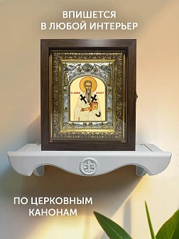 Икона Дионисий Ареопагит в ризе и киоте под дерево, 27х23 см