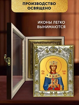 Икона Екатерина Александрийская в ризе и киоте под дерево, 27х23 см