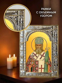 Икона Иннокентий Митрополит Московский в ризе и киоте под дерево, 33х27 см