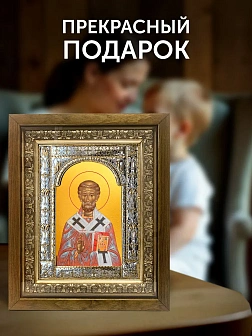 Икона Фавий Папа Римский в ризе и деревянном киоте, 33х27 см