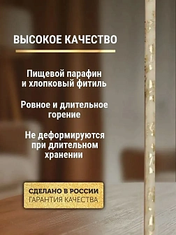 Каталог товаров pravzhizn Свечи праздничные №20/40 (уп 25шт), РАЗНОЦВЕТНЫЕ (10 цветов) (Золотая лоза) Свечи праздничные №20/40 (уп 25шт), РАЗНОЦВЕТНЫЕ (10 цветов) (Золотая лоза)