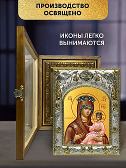 Икона Всеблаженная Божия Матерь в ризе и деревянном киоте, 26х22 см
