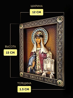 Икона Святая великая княгиня Ольга, резная из дерева