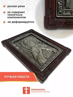 Икона 127 Семистрельная Божия Матерь СЕРЕБРО гальваника кристаллы «Swarovski» A87-2_KRA