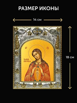 Икона Помощница в родах Божия Матерь в ризе и деревянном киоте, 26х22 см