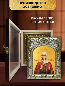 Икона Василисса Никомидийская в ризе и киоте под дерево, 27х23 см