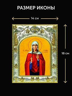 Икона Иулиания Птолемаидская в ризе и деревянном киоте, 26х22 см