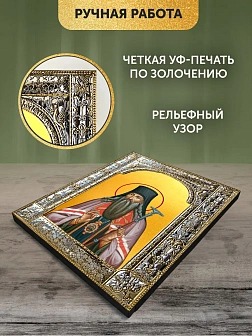 Икона Питирим Тамбовский в ризе, 18x24 см