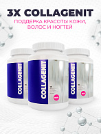 Комплекс аминокислот 3-х Коллагенит
