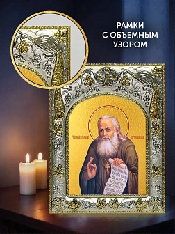 Икона Алексий Бортсурманский в ризе и деревянном киоте, 26х22 см
