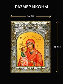 Икона Гребневская Божия Матерь в ризе и деревянном киоте, 26х22 см