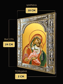 Икона Яхромская Божия Матерь в ризе, 18x24 см