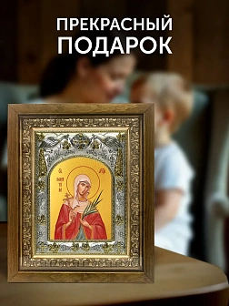 Икона Валентина Кесарийская в ризе и деревянном киоте, 26х22 см